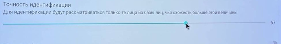 Какая точность у систем идентификации лиц? - 10